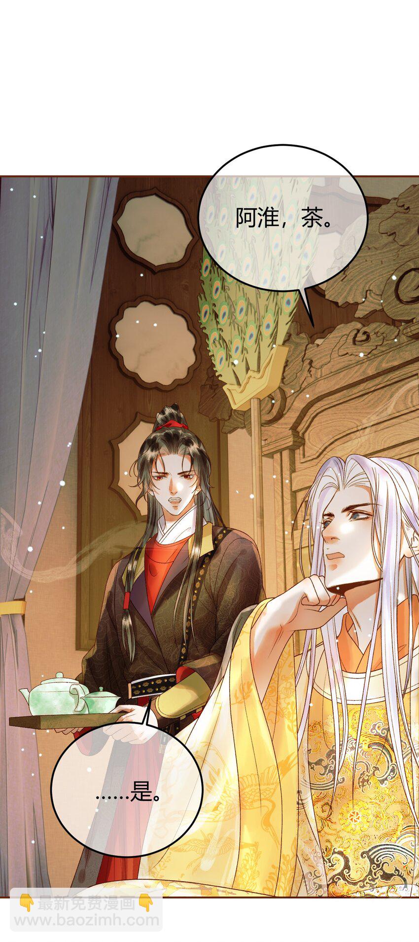 第46话 你什么都不记得了-第48话