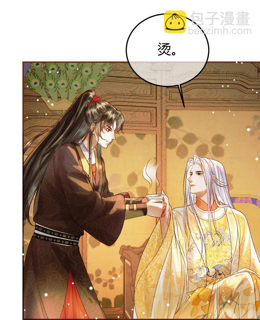 第46话 你什么都不记得了-第48话