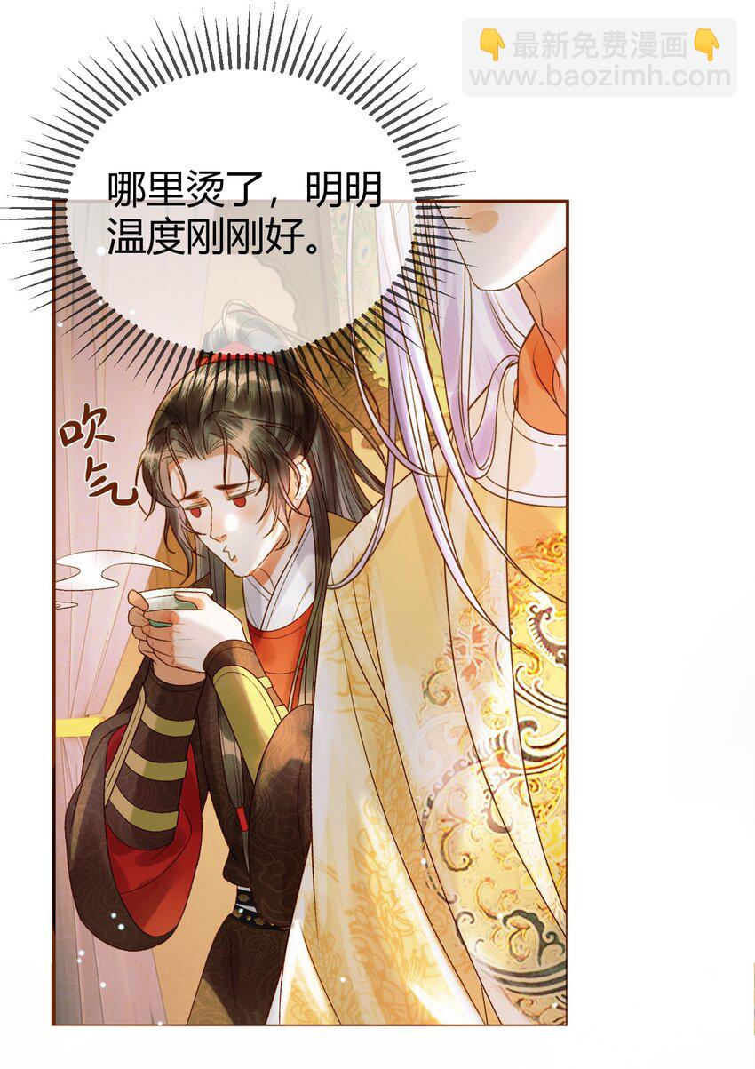 第46话 你什么都不记得了-第48话