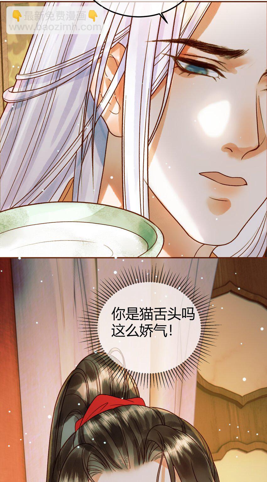 第46话 你什么都不记得了-第48话