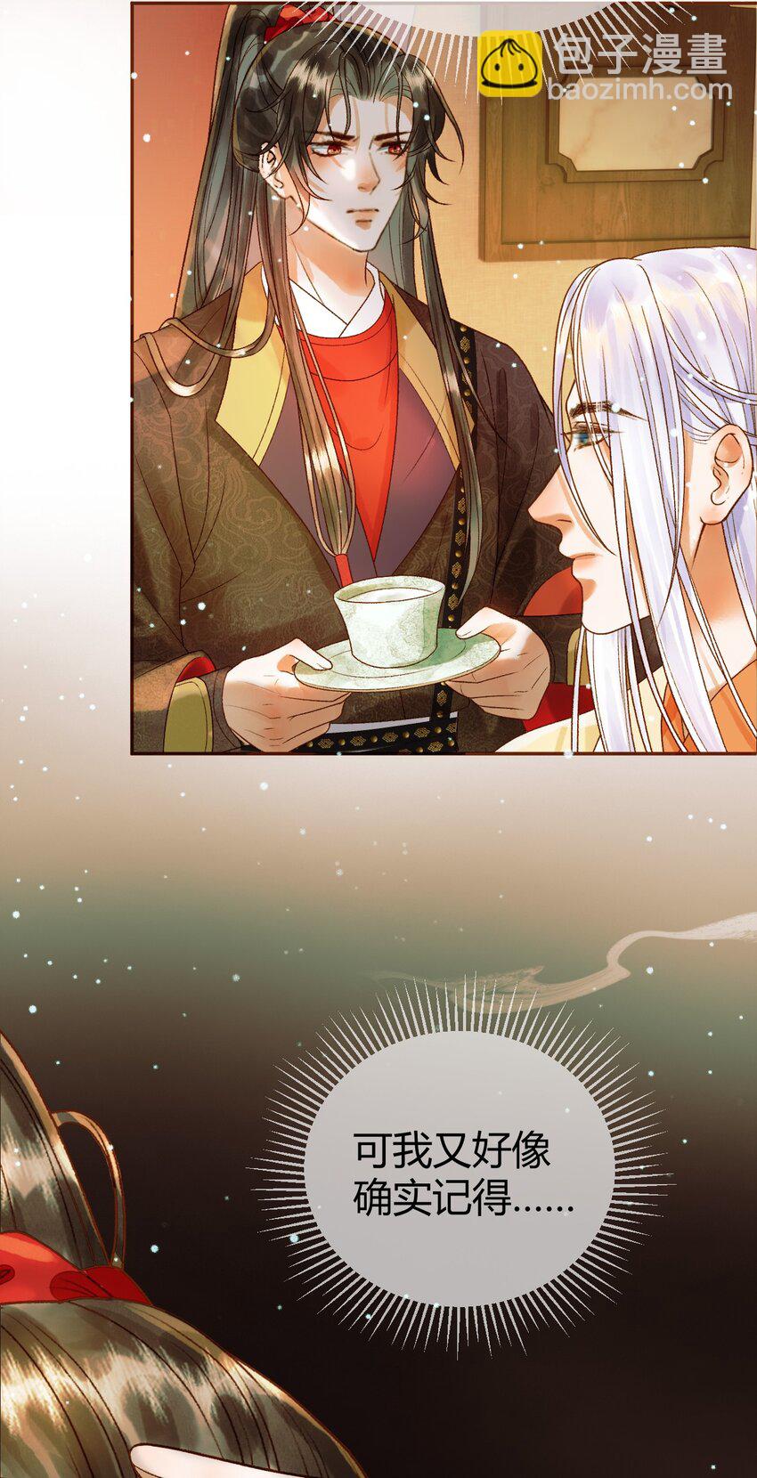 第46话 你什么都不记得了-第48话