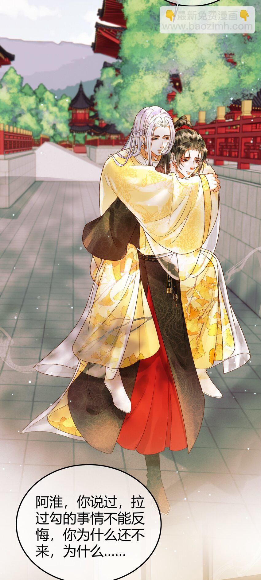 第46话 你什么都不记得了-第48话