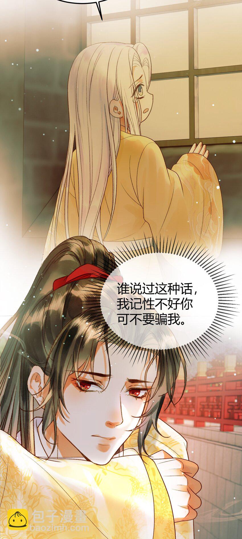 第46话 你什么都不记得了-第48话