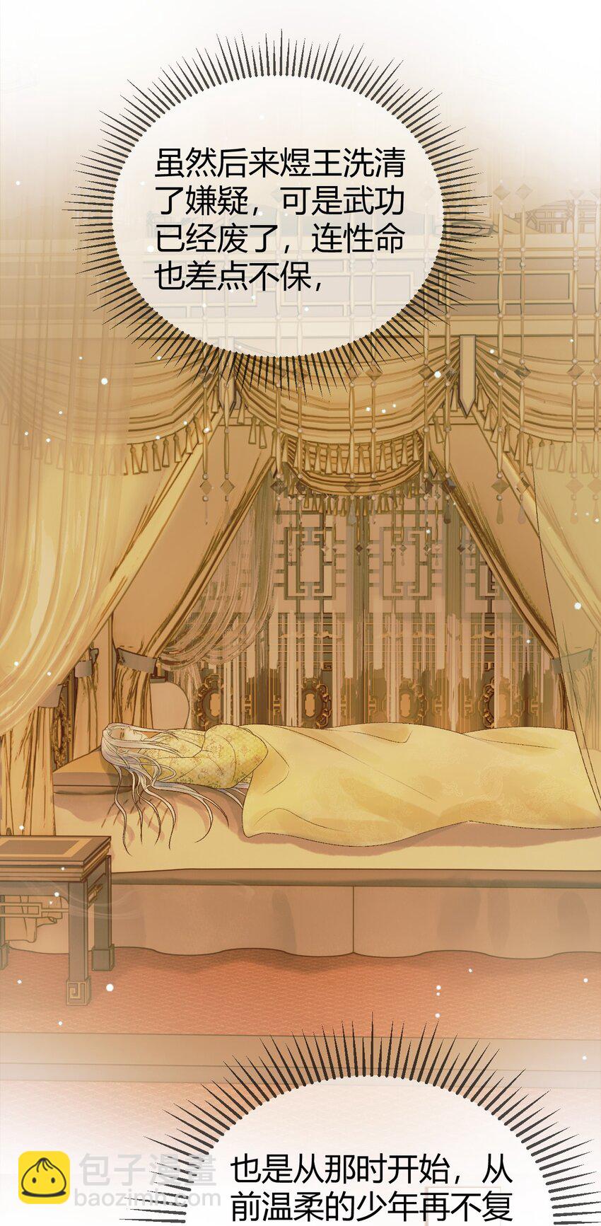 第46话 你什么都不记得了-第48话