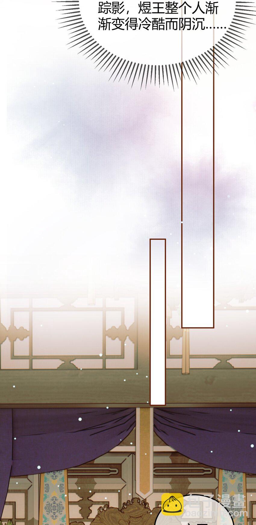第46话 你什么都不记得了-第48话