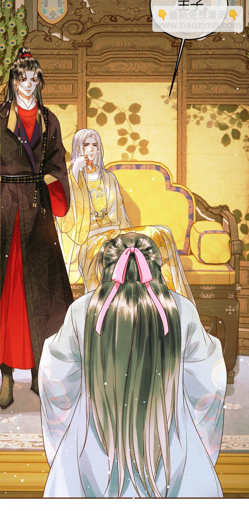 第46话 你什么都不记得了-第48话