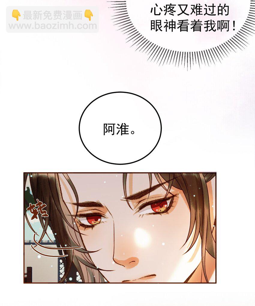 第48话 又被脑补了？-第50话