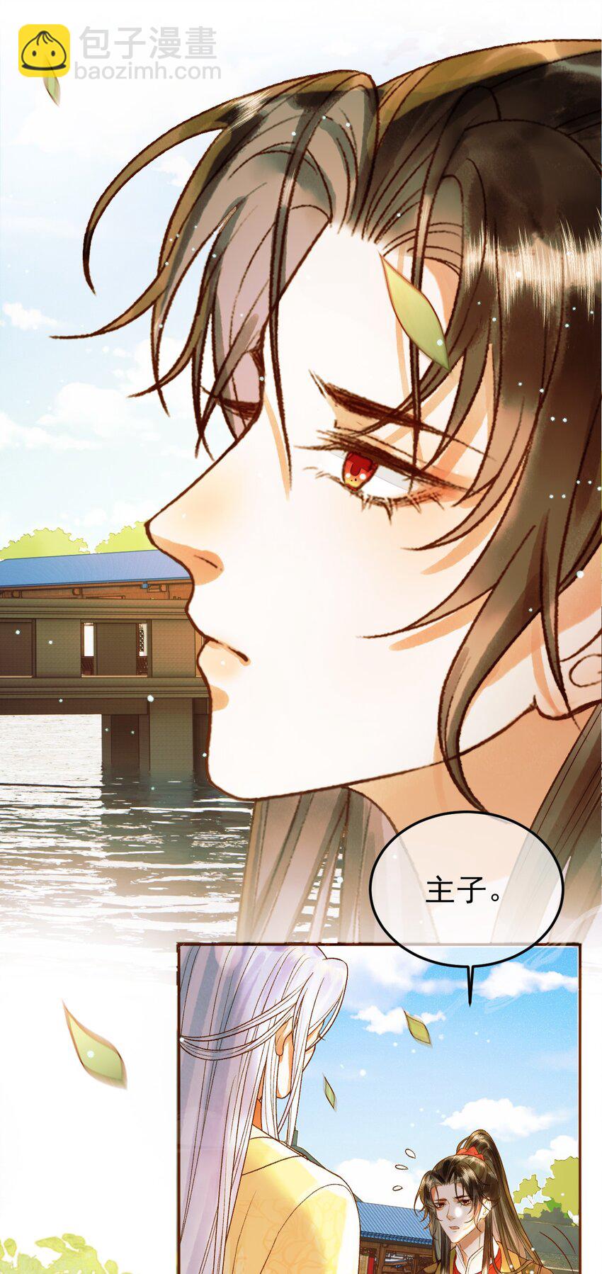 第48话 又被脑补了？-第50话