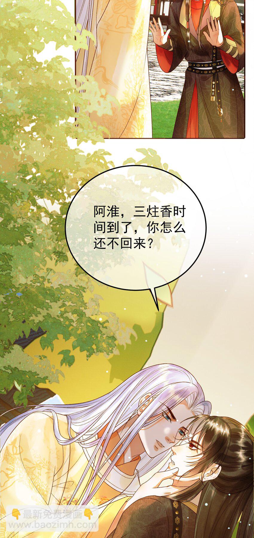 第48话 又被脑补了？-第50话