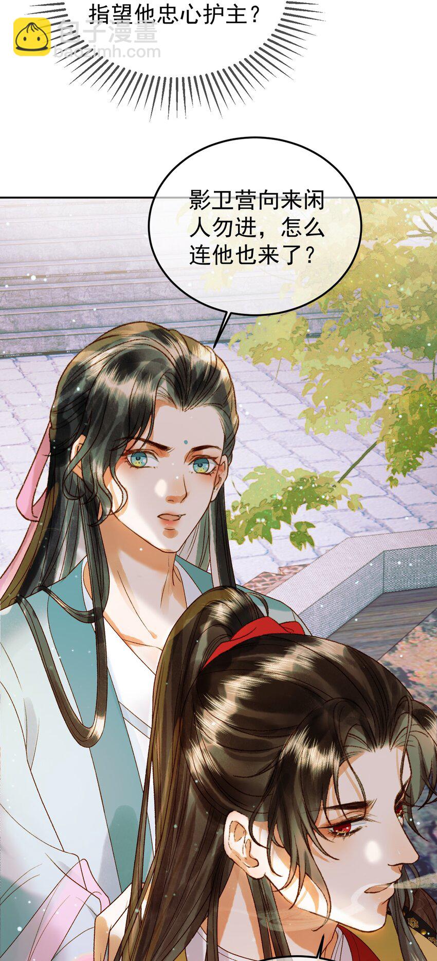 第50话 排名挑战-第52话