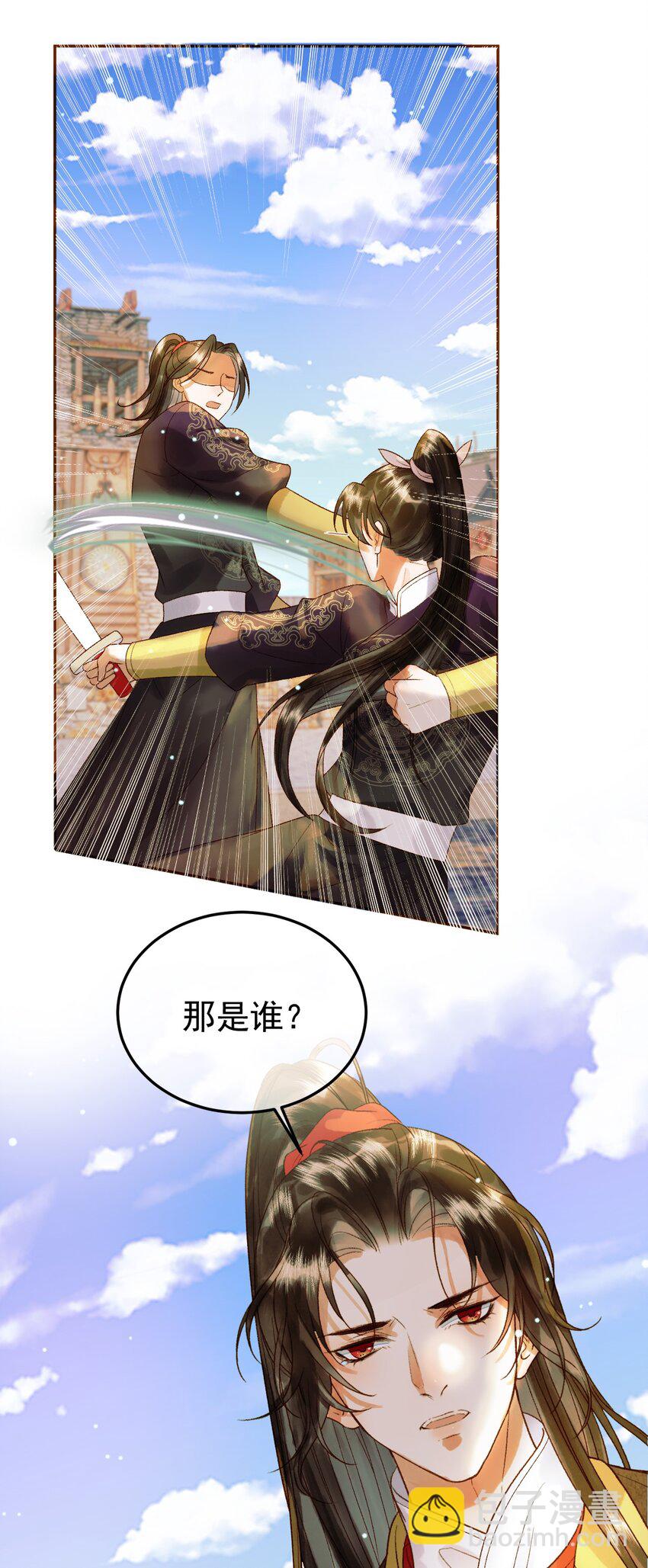 第50话 排名挑战-第52话