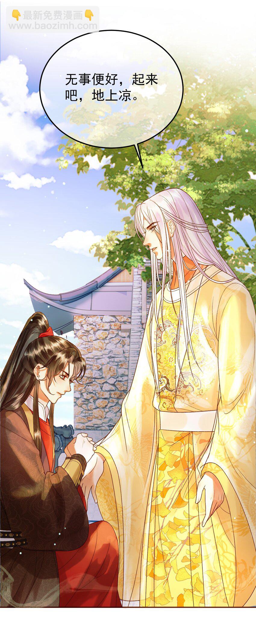 第50话 排名挑战-第52话