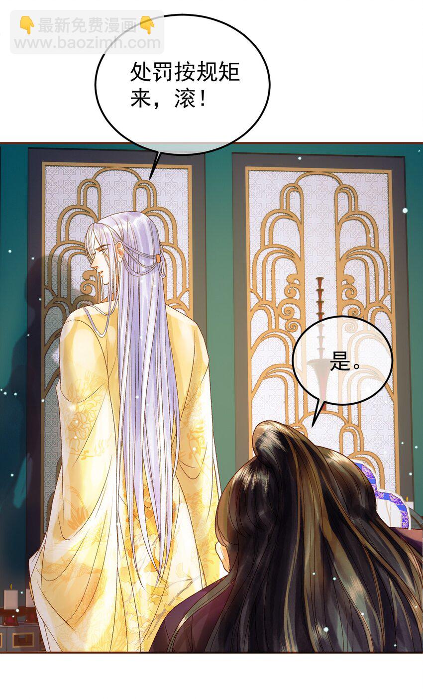 第50话 排名挑战-第52话