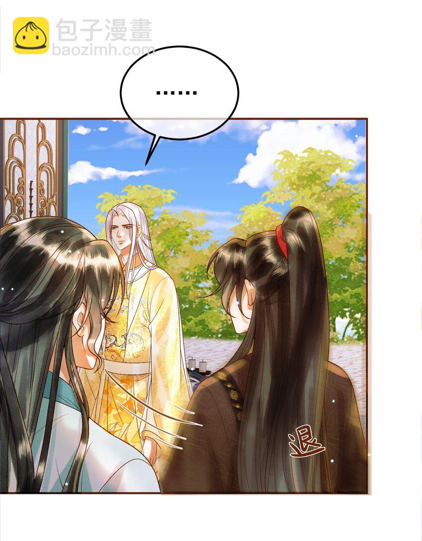 第50话 排名挑战-第52话