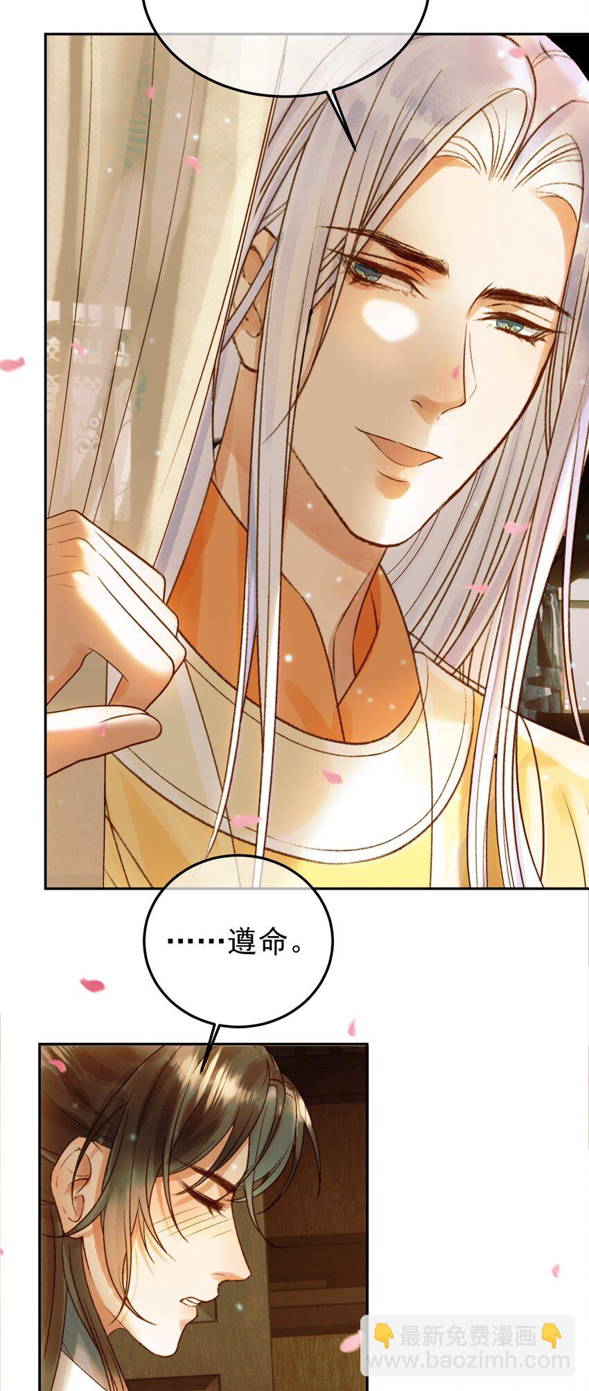 第56话 阿淮，抱我下去-第58话