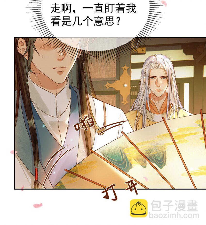 第56话 阿淮，抱我下去-第58话