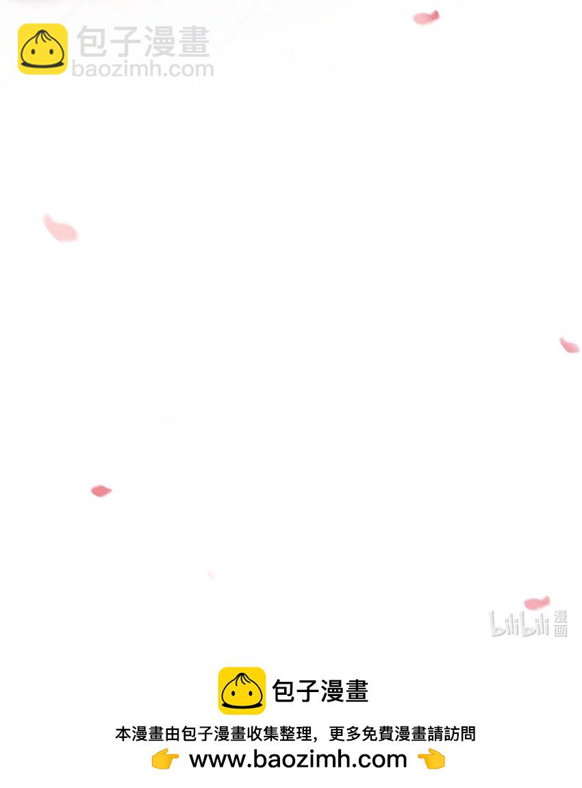 第56话 阿淮，抱我下去-第58话