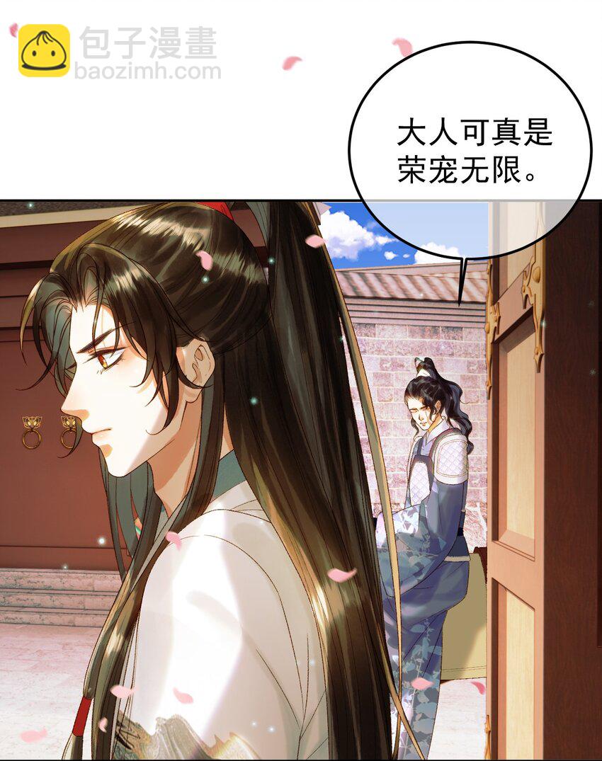 第56话 阿淮，抱我下去-第58话