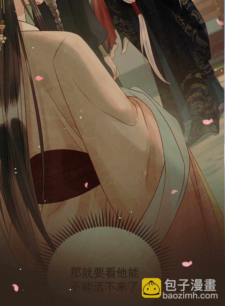 第58话 诗有我好看吗-第60话