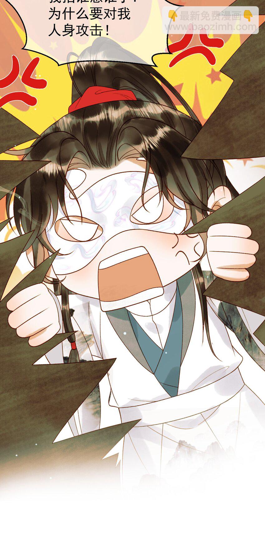 第58话 诗有我好看吗-第60话