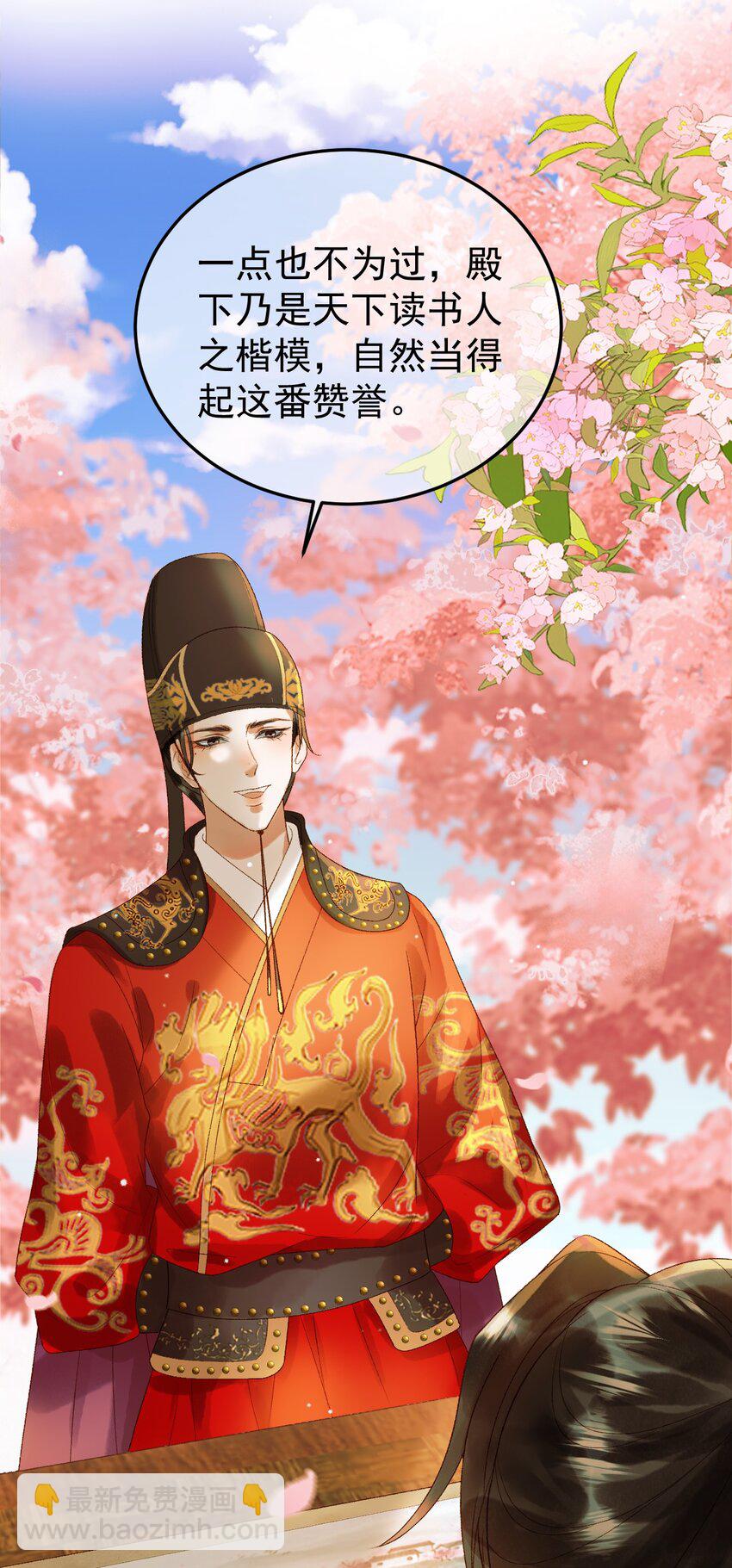 第58话 诗有我好看吗-第60话