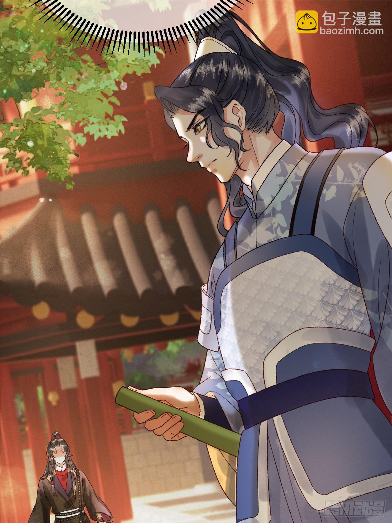 第6话 你总是这么招人-第6话