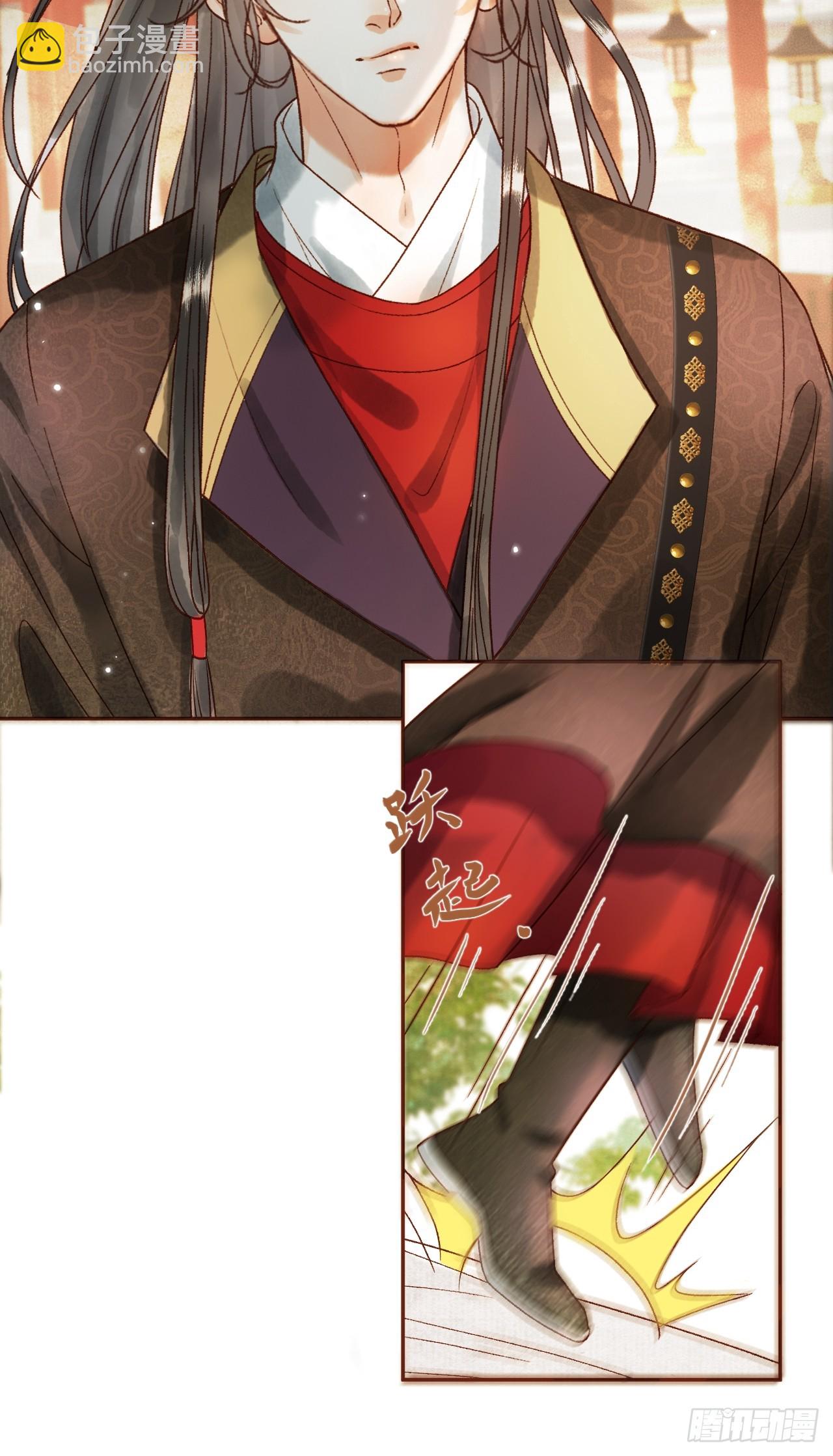 第6话 你总是这么招人-第6话