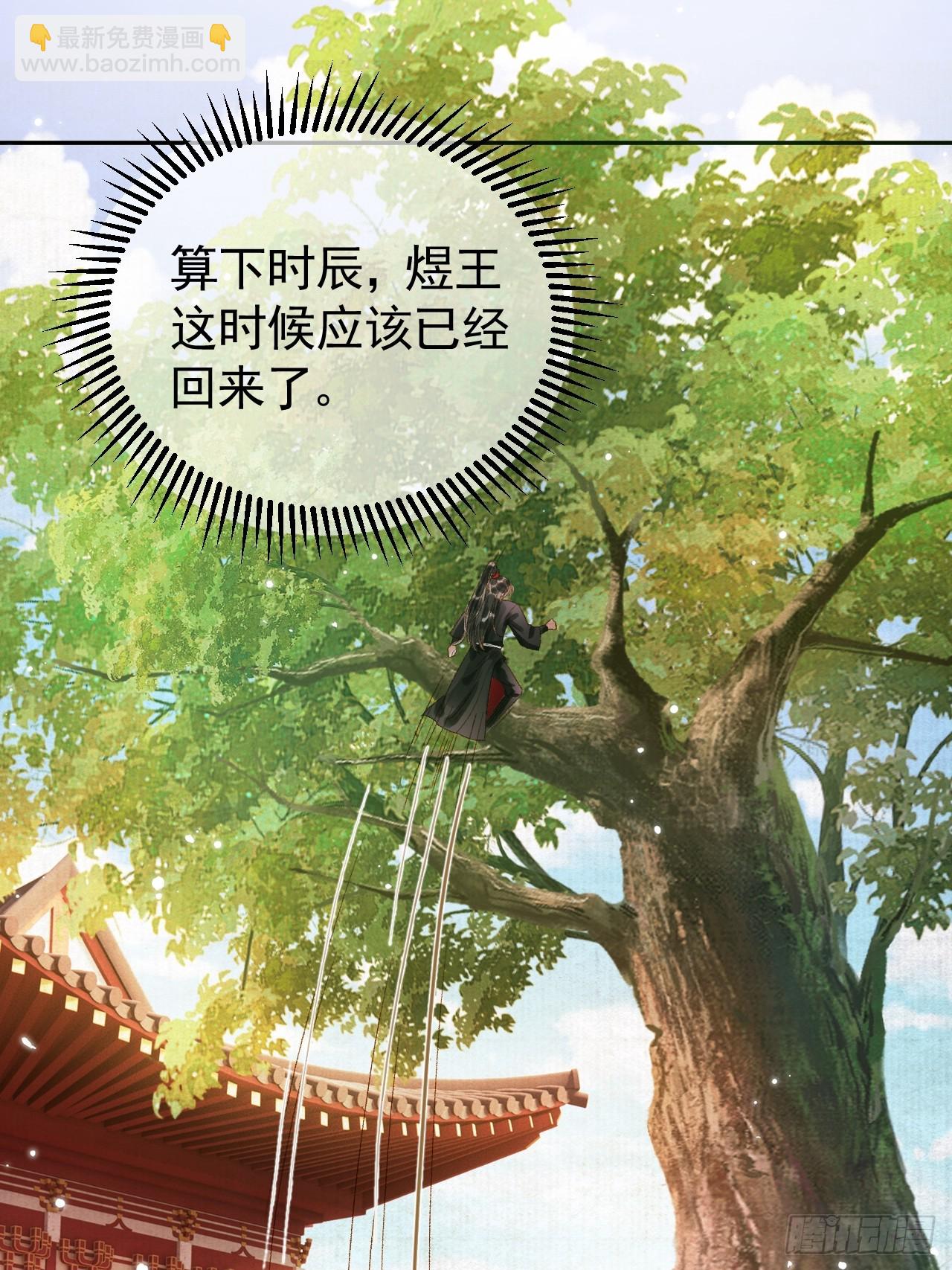 第6话 你总是这么招人-第6话