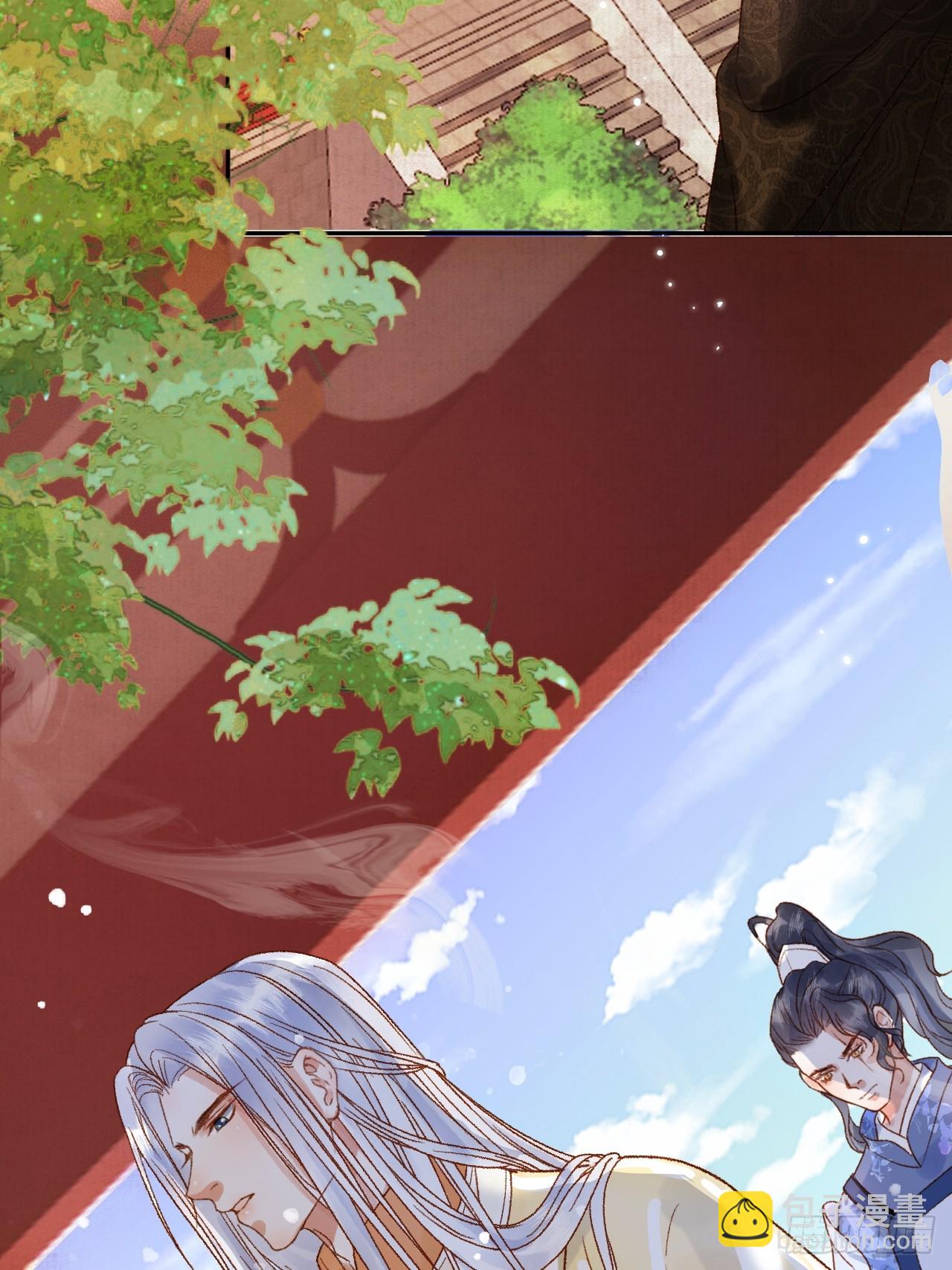 第6话 你总是这么招人-第6话