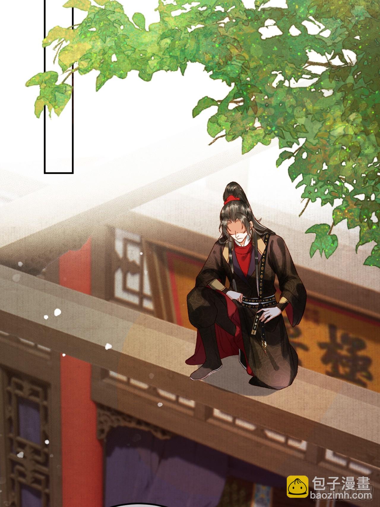 第6话 你总是这么招人-第6话