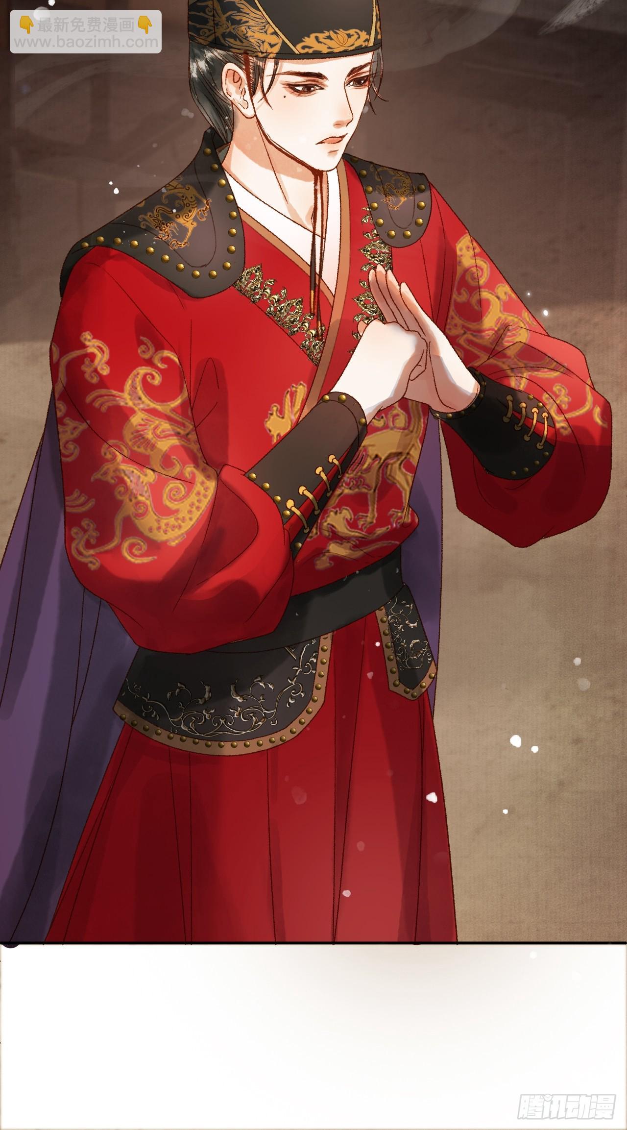 第6话 你总是这么招人-第6话