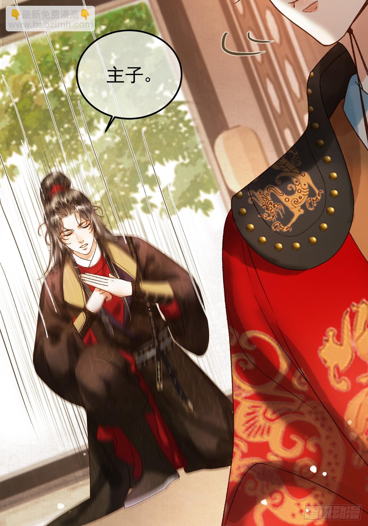 第6话 你总是这么招人-第6话