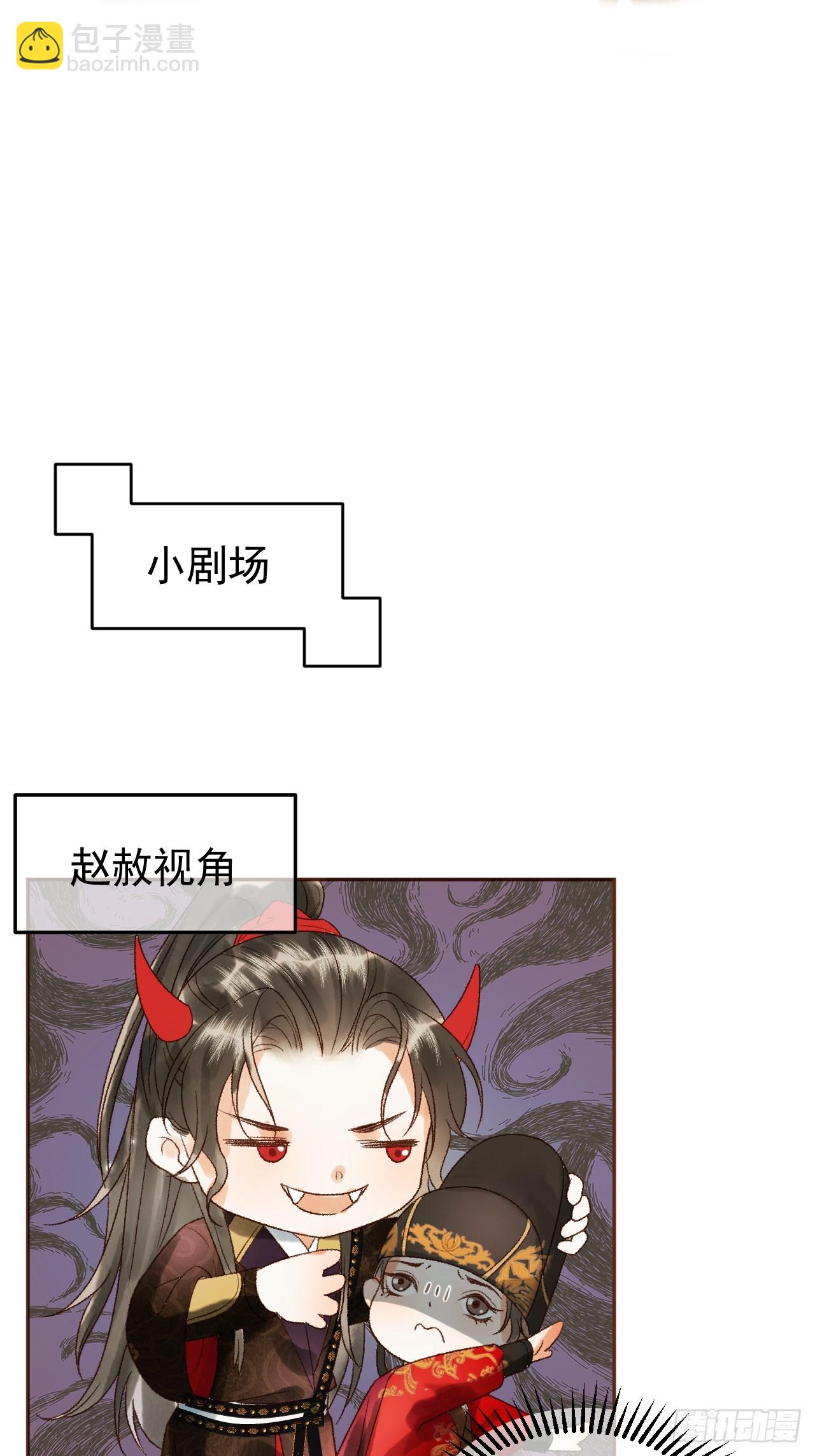 第6话 你总是这么招人-第6话