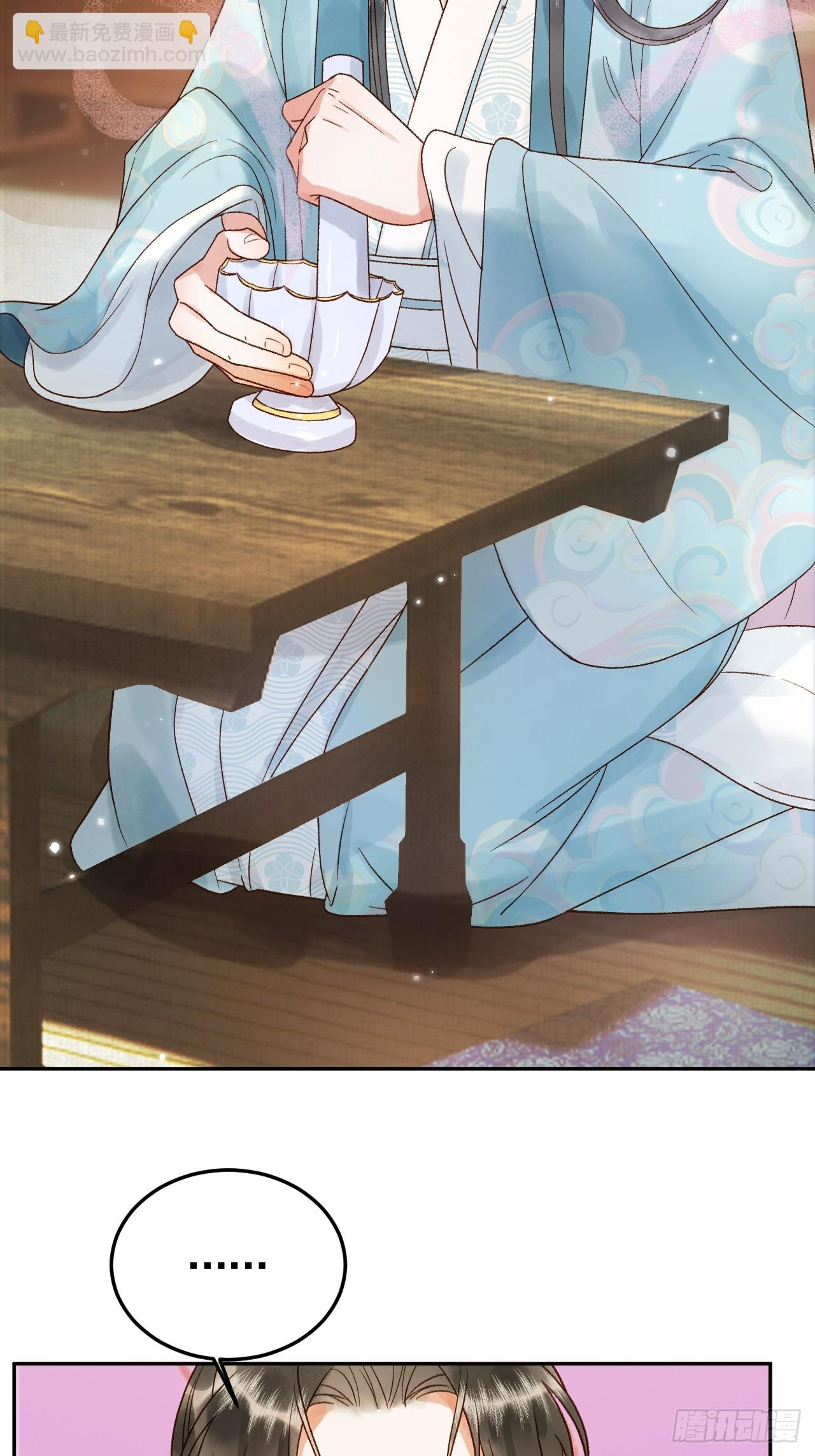 第6话 你总是这么招人-第6话