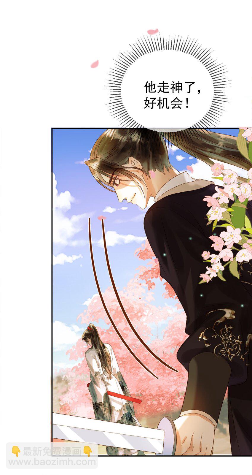 第60话 这就是你的真实实力？-第62话