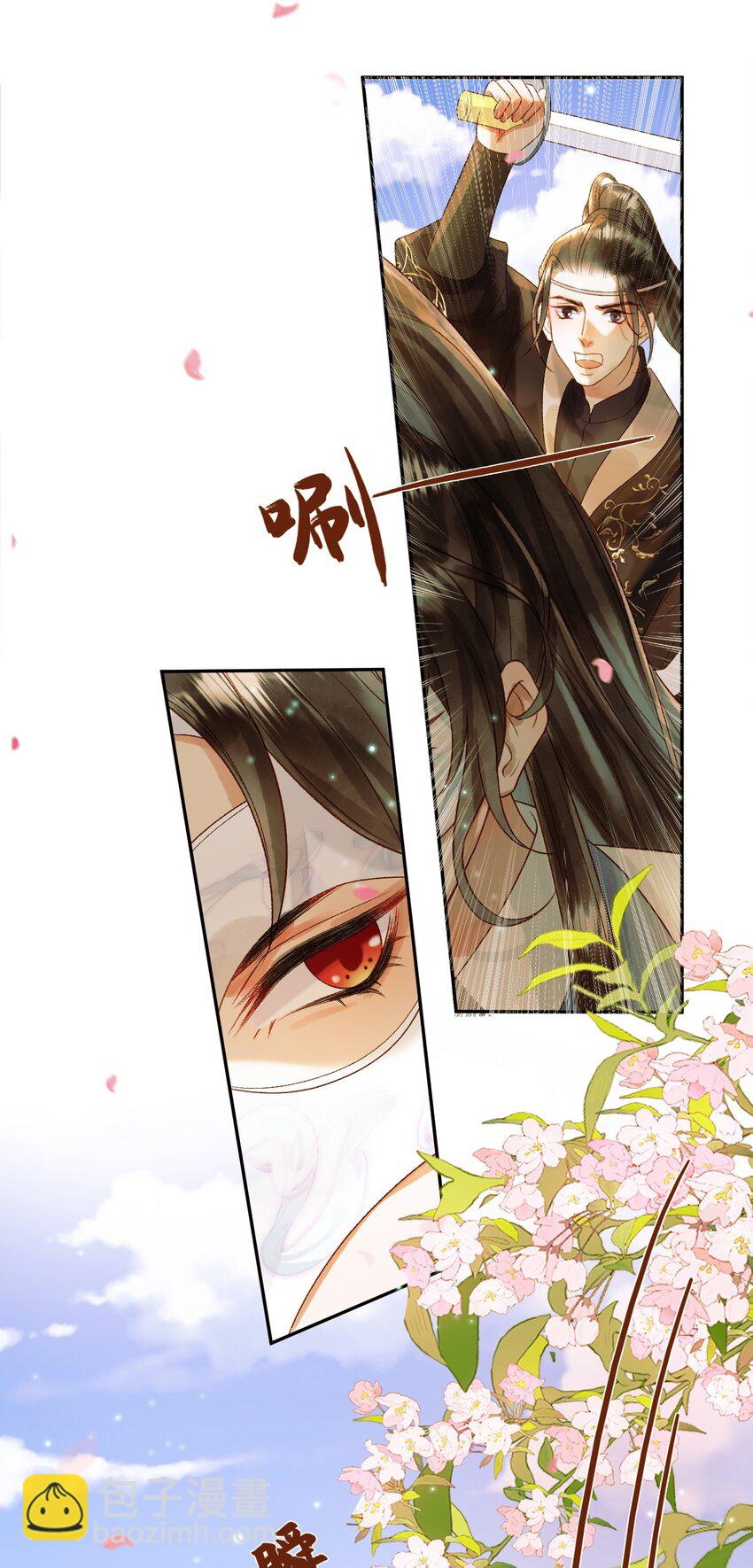 第60话 这就是你的真实实力？-第62话