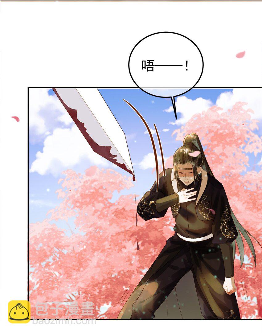 第60话 这就是你的真实实力？-第62话