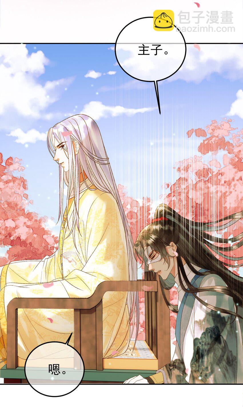 第60话 这就是你的真实实力？-第62话