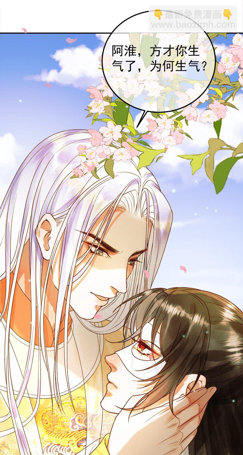 第60话 这就是你的真实实力？-第62话