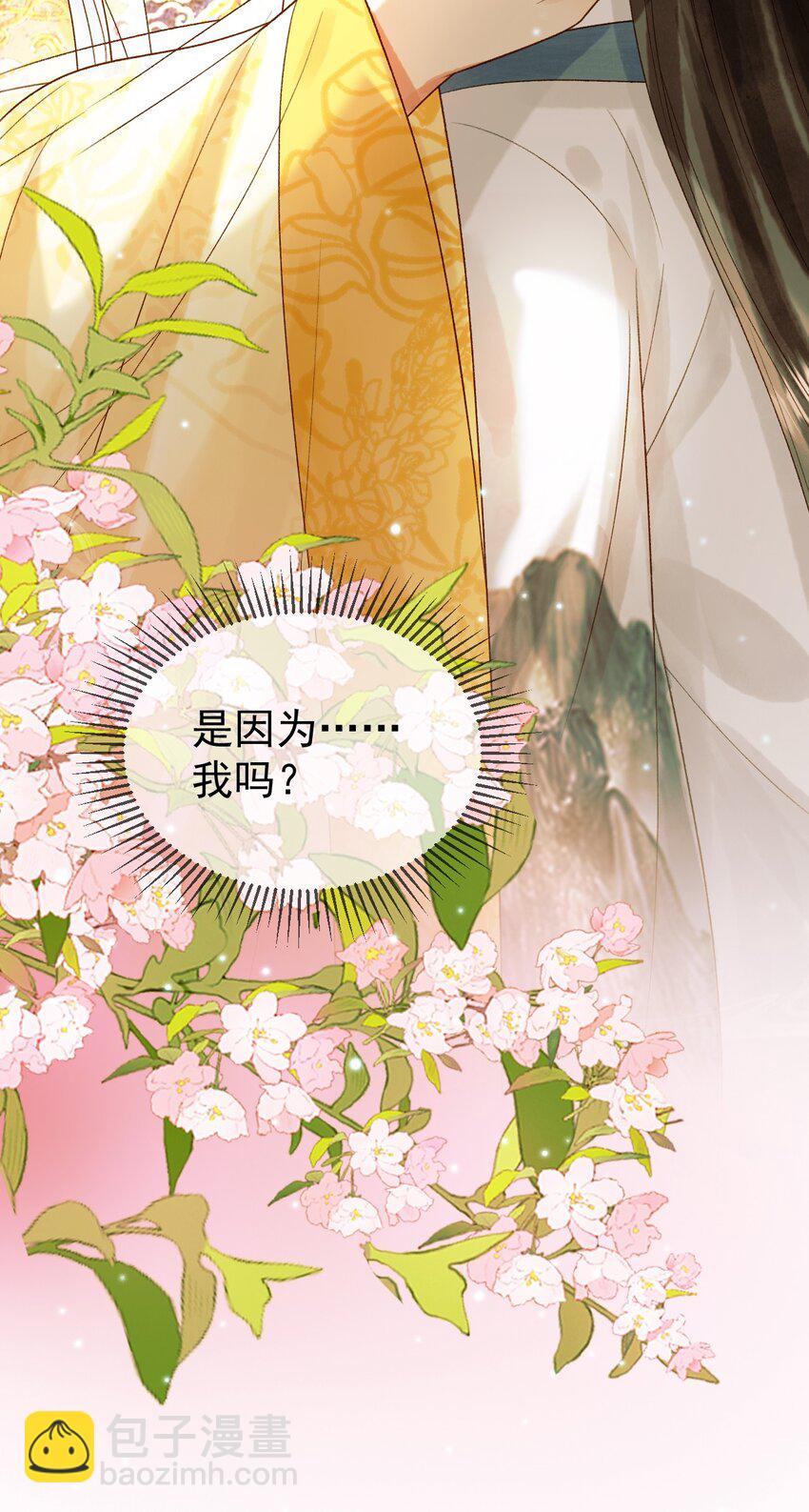 第60话 这就是你的真实实力？-第62话