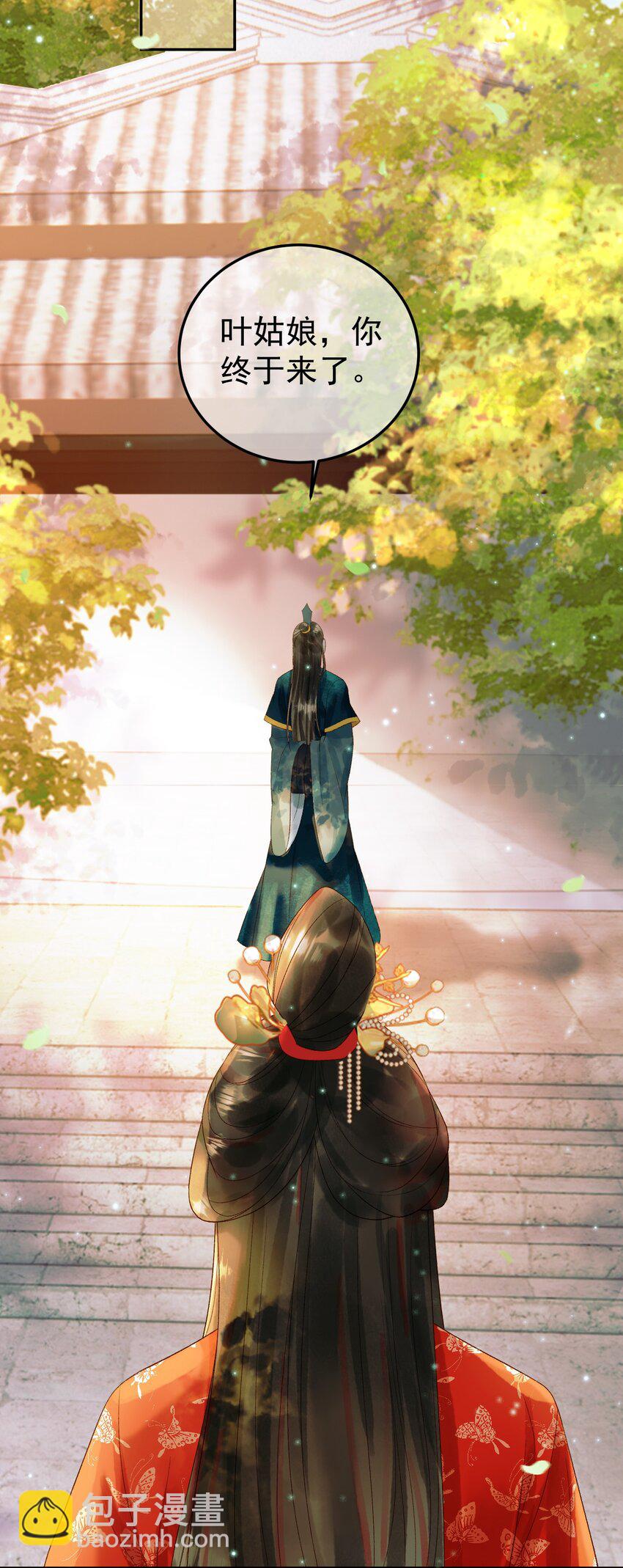 第62话 本王要他的命-第64话