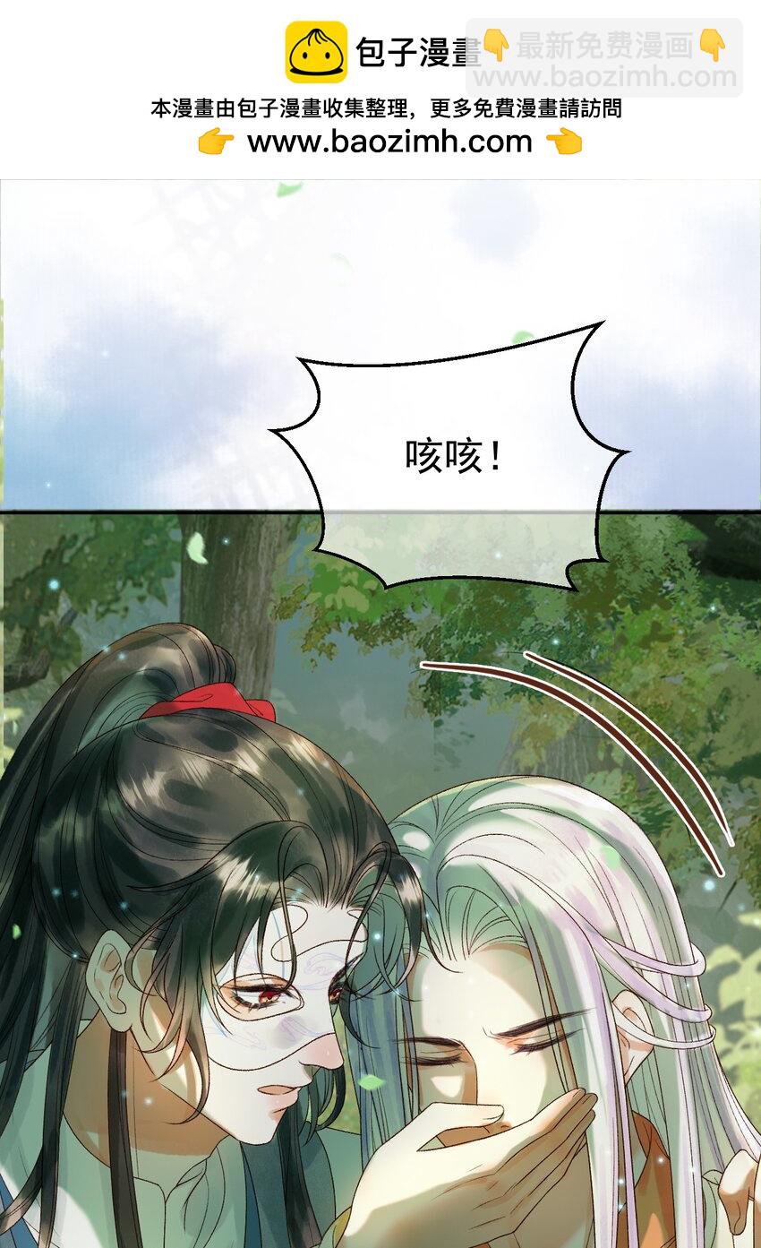 第62话 本王要他的命-第64话