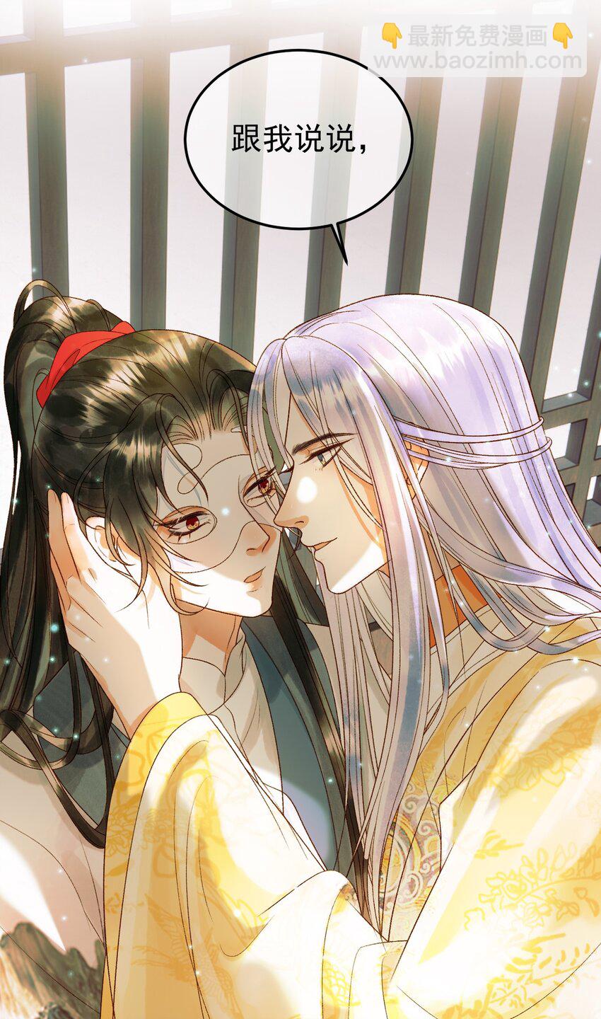 第62话 本王要他的命-第64话