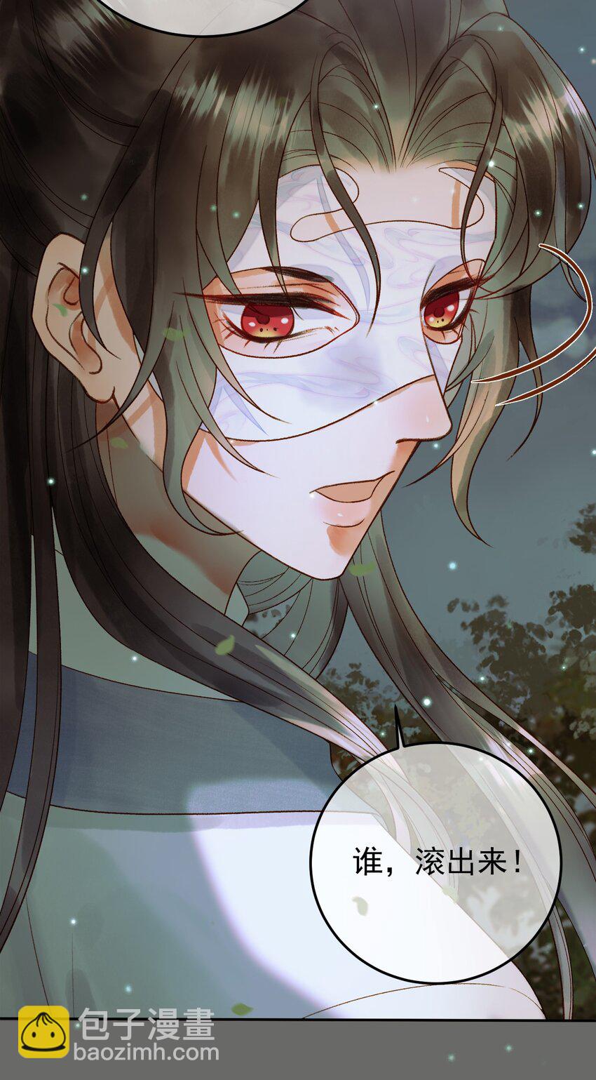 第64话 我等你-第66话