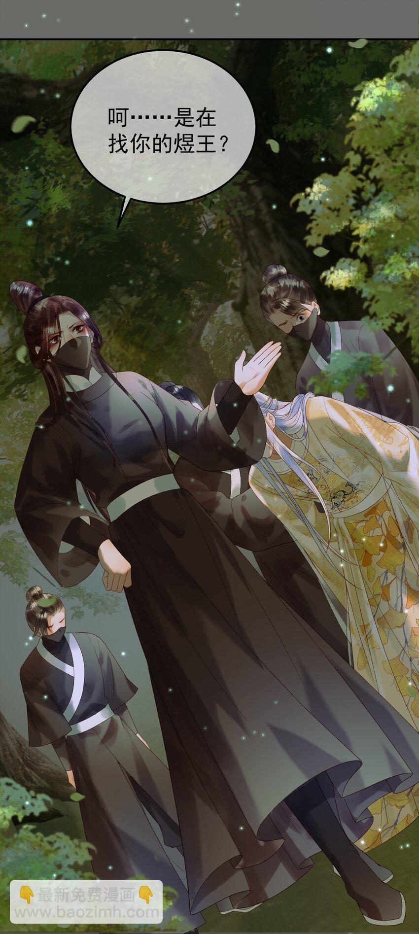 第64话 我等你-第66话