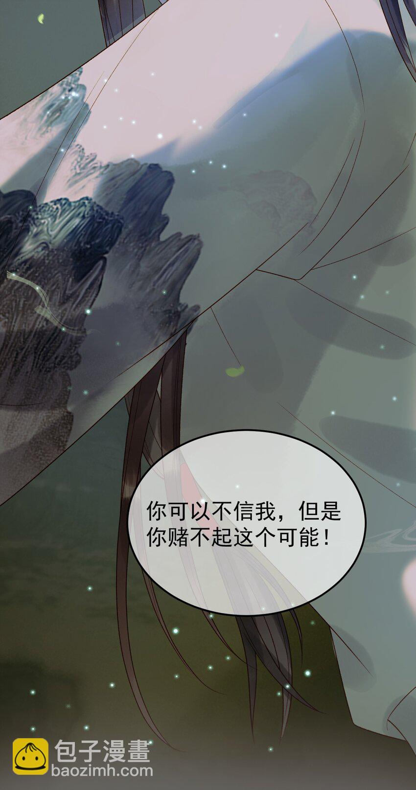 第64话 我等你-第66话