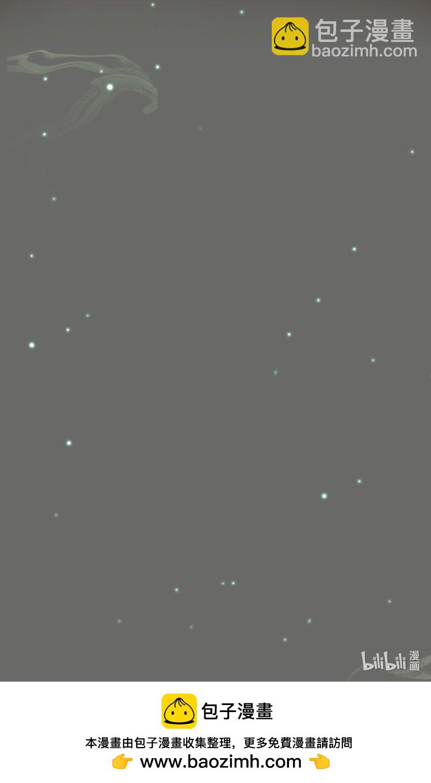 第64话 我等你-第66话