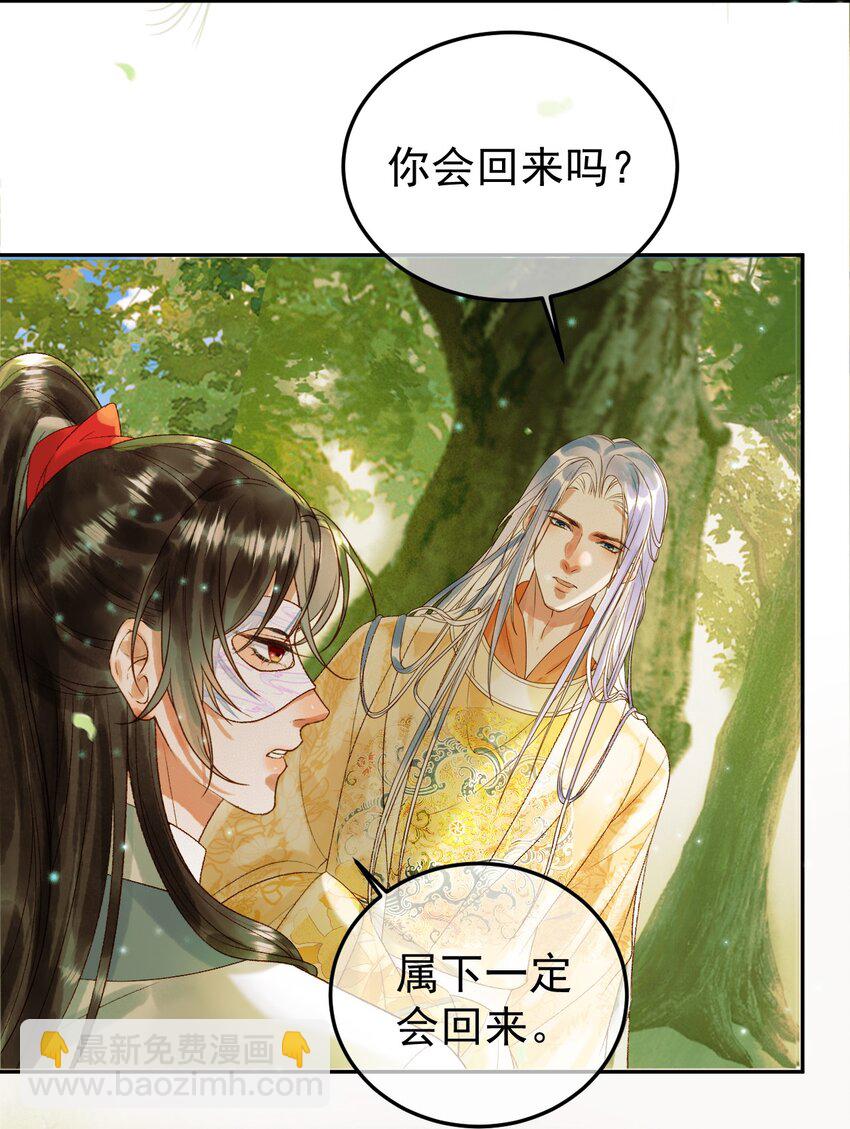 第64话 我等你-第66话