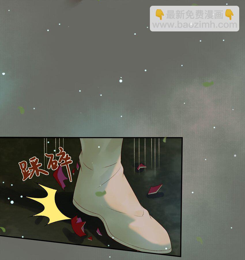 第66话 盛淮，你什么都不懂-第68话