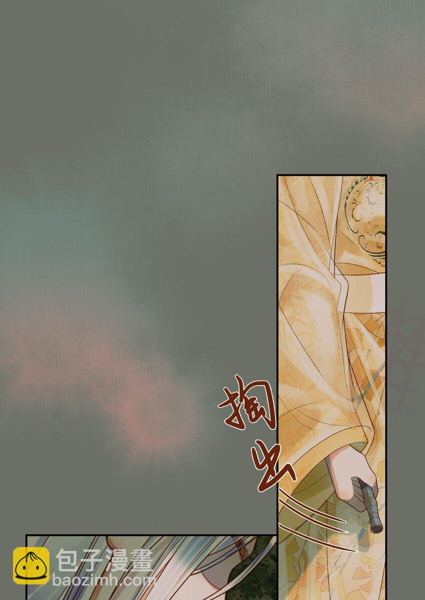 第66话 盛淮，你什么都不懂-第68话